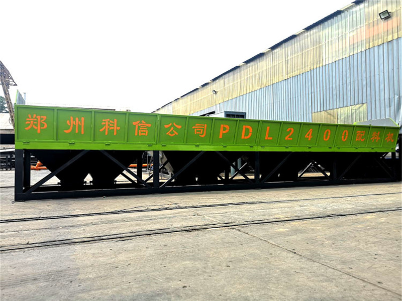 pld4800混凝土配料機(jī)哪家好？大型配料機(jī)廠家-自動(dòng)化-報(bào)價(jià)合理！